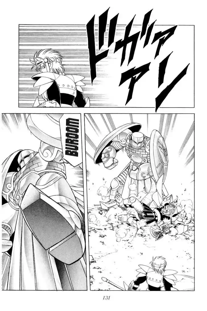 Dragon Quest: The Adventure of Dai 175