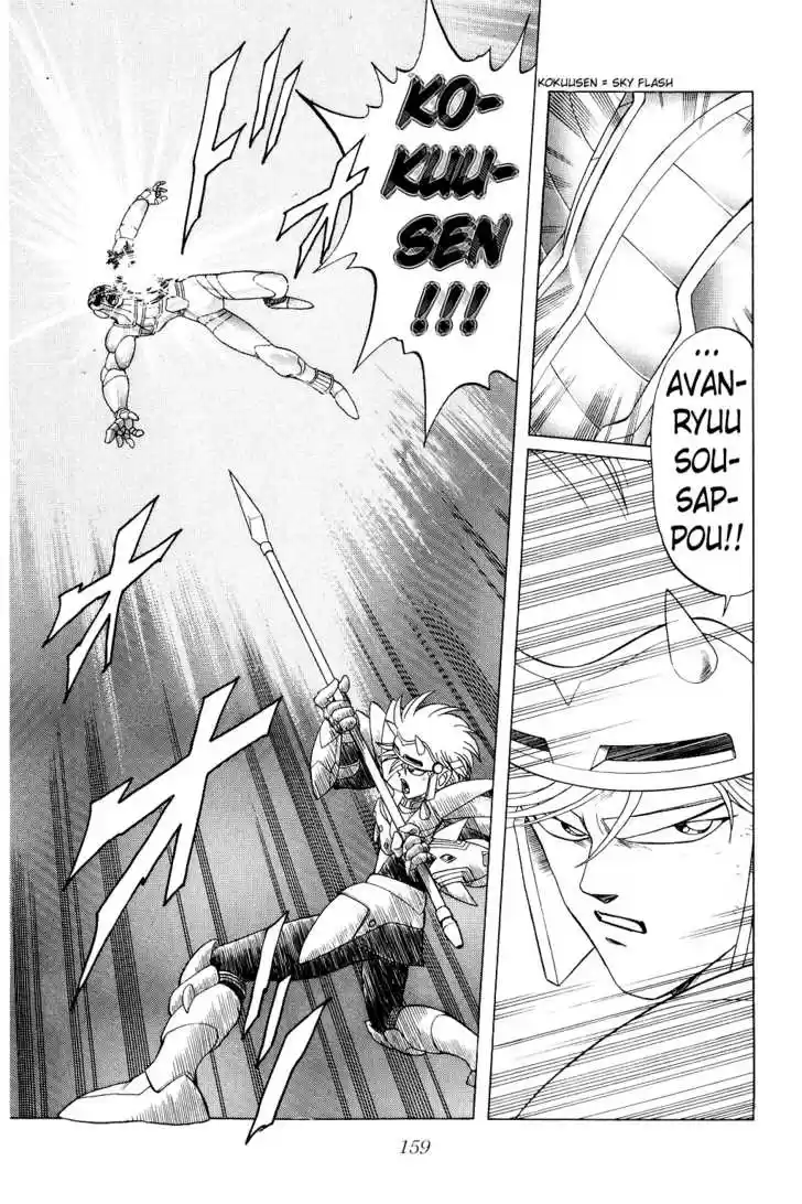 Dragon Quest: The Adventure of Dai 176