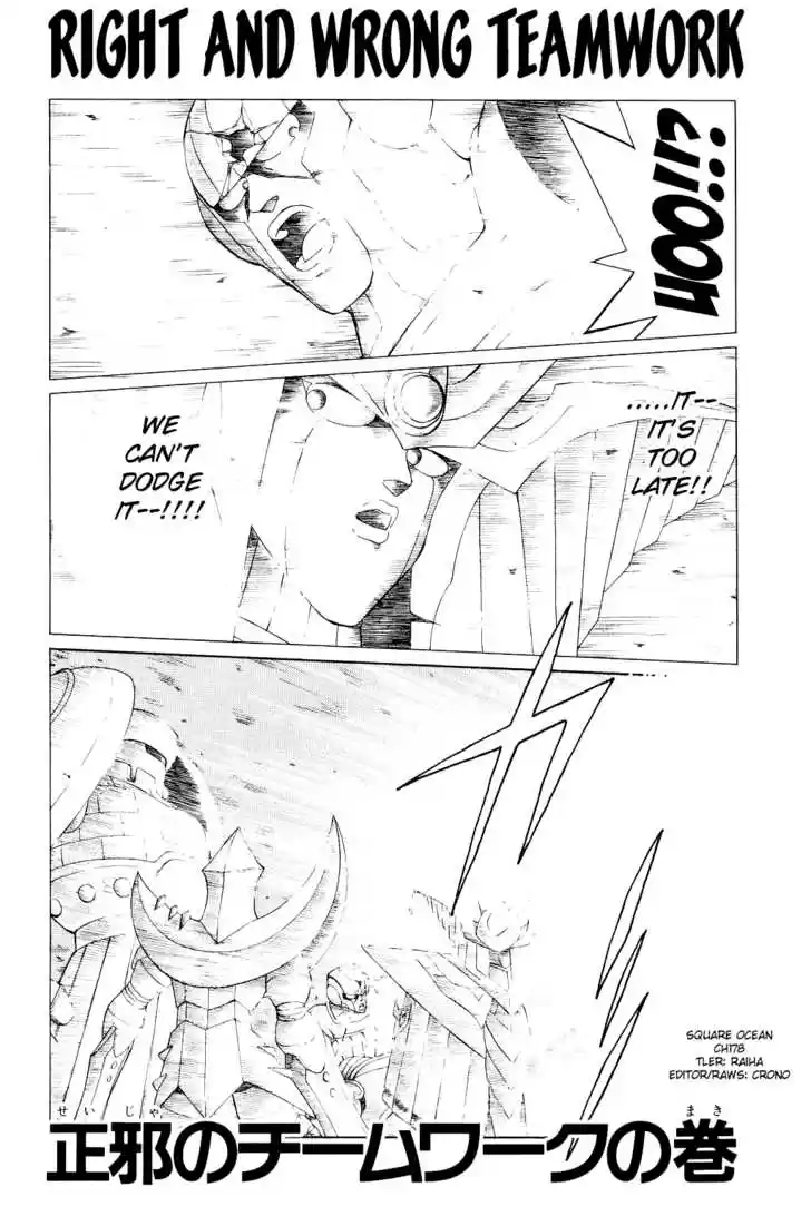 Dragon Quest: The Adventure of Dai 178