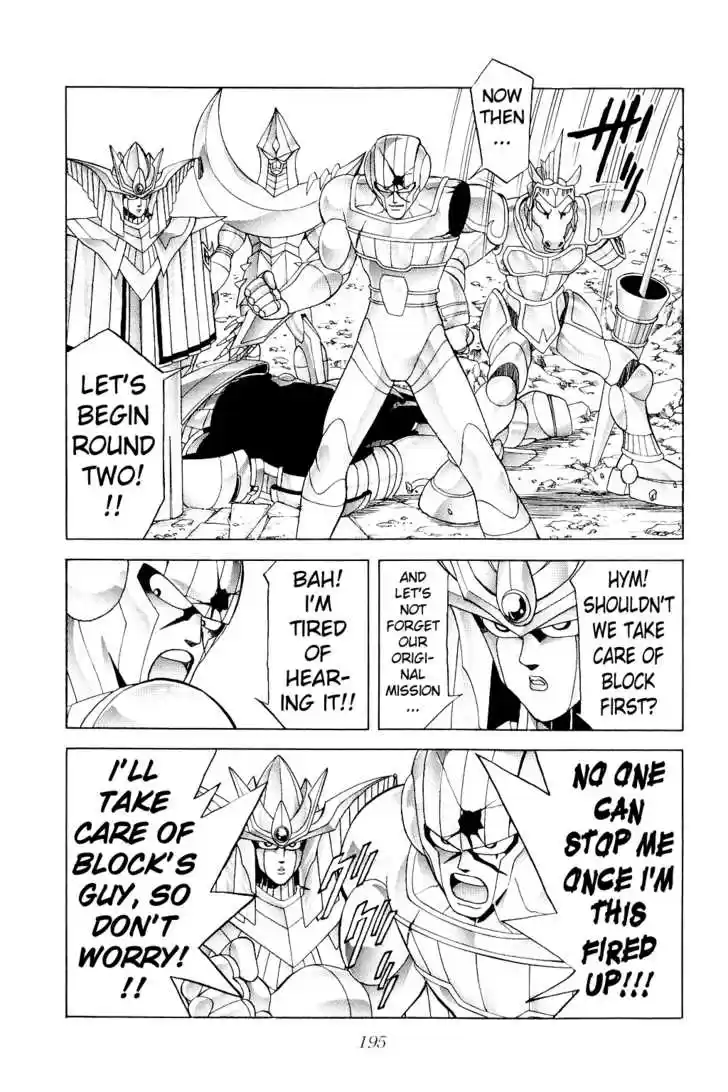 Dragon Quest: The Adventure of Dai 178