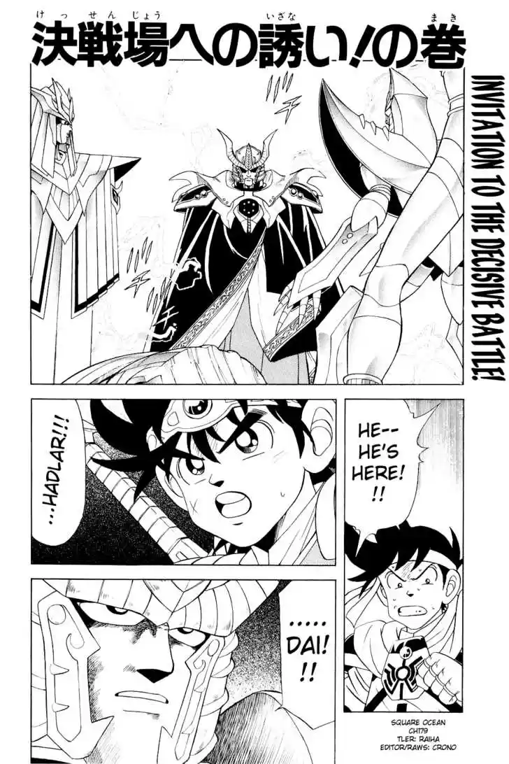 Dragon Quest: The Adventure of Dai 179