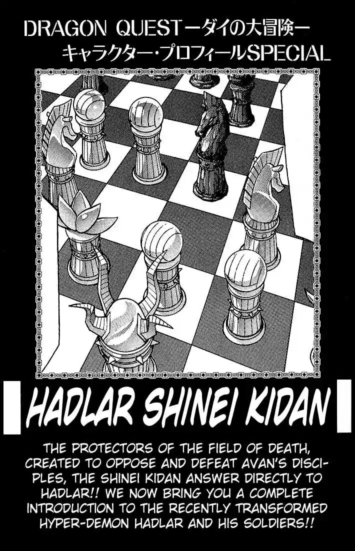 Dragon Quest: The Adventure of Dai 179