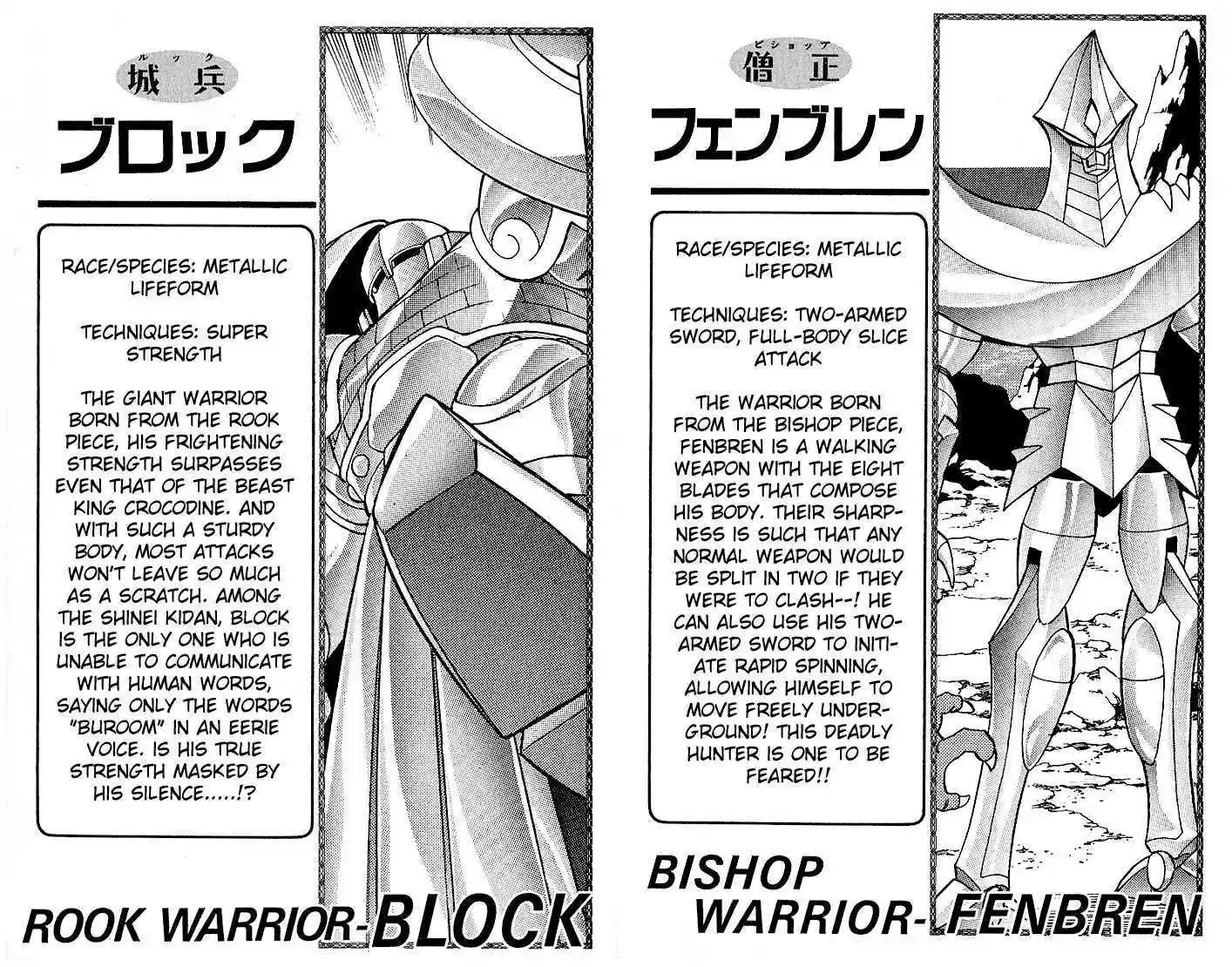 Dragon Quest: The Adventure of Dai 179