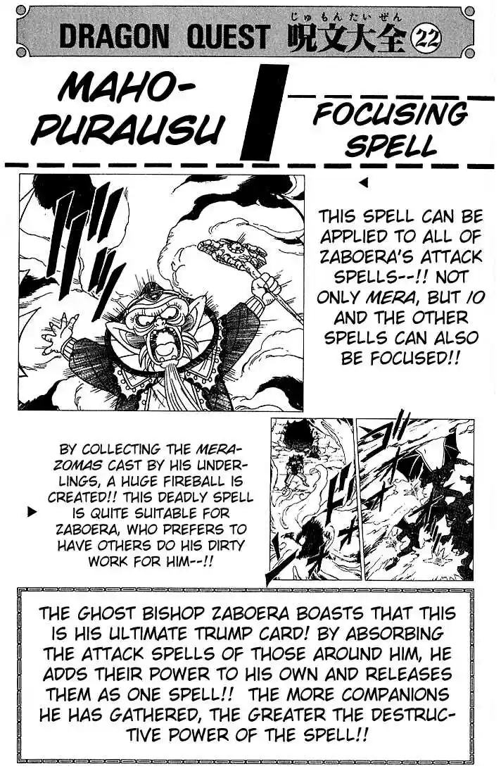 Dragon Quest: The Adventure of Dai 179