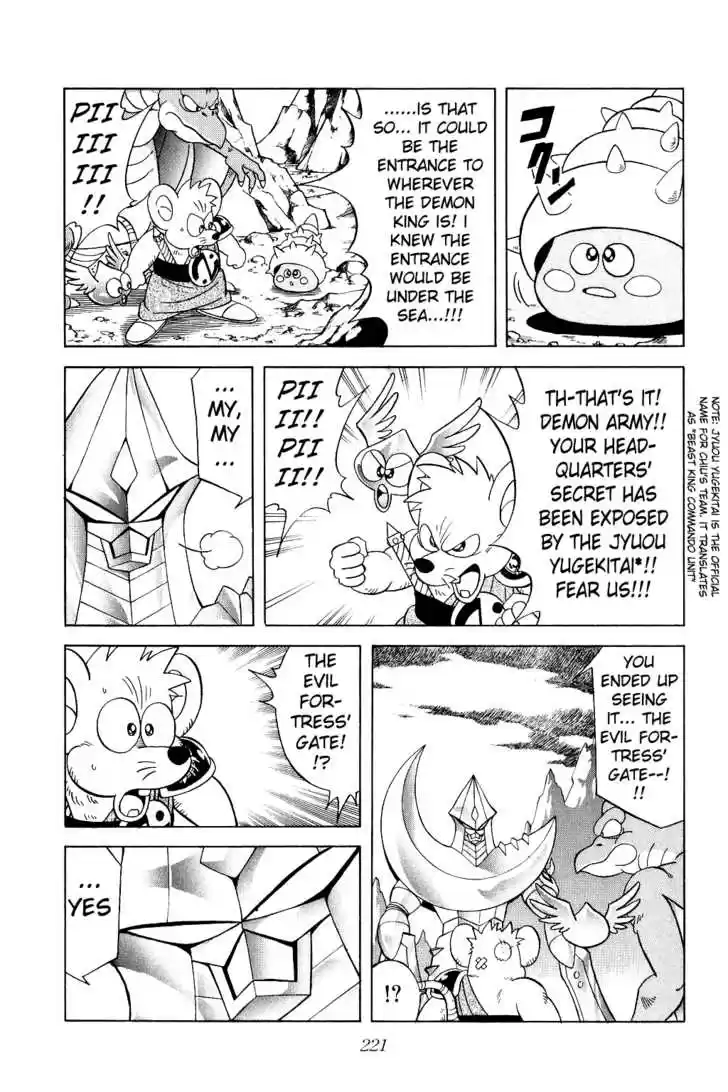 Dragon Quest: The Adventure of Dai 180