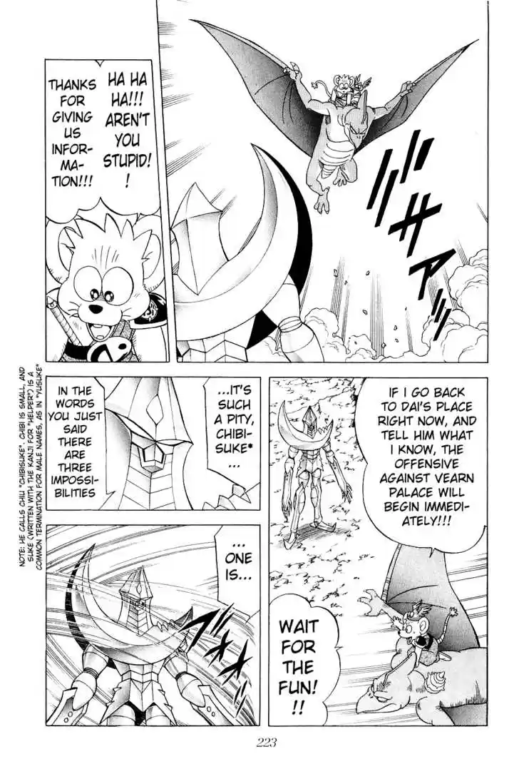 Dragon Quest: The Adventure of Dai 180