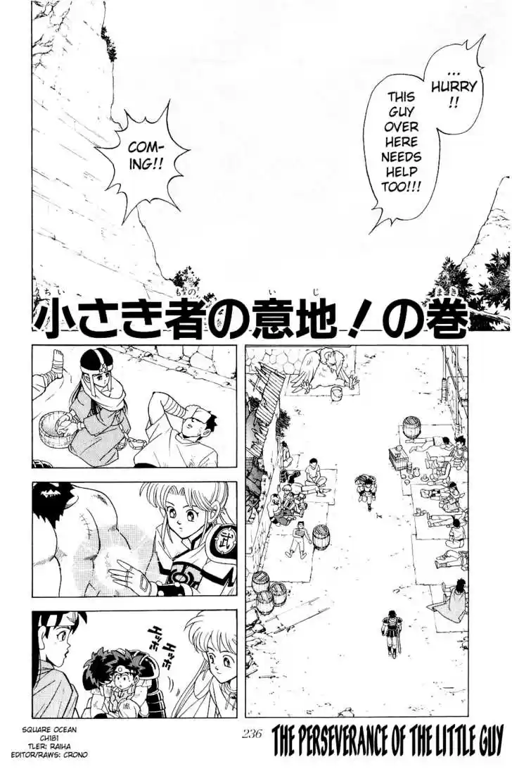 Dragon Quest: The Adventure of Dai 181