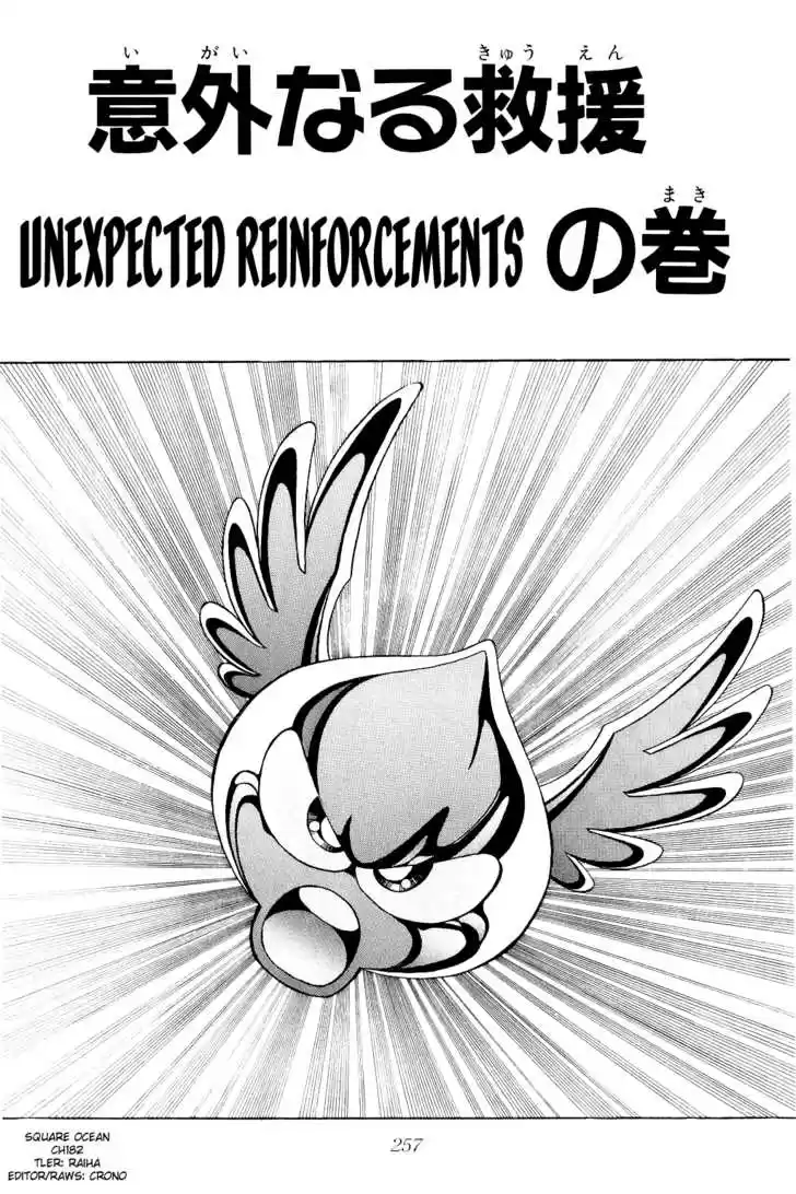 Dragon Quest: The Adventure of Dai 182