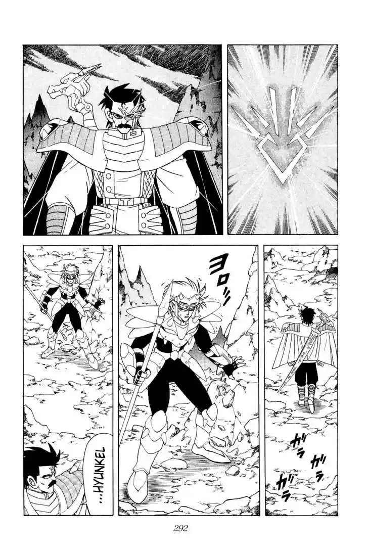 Dragon Quest: The Adventure of Dai 183