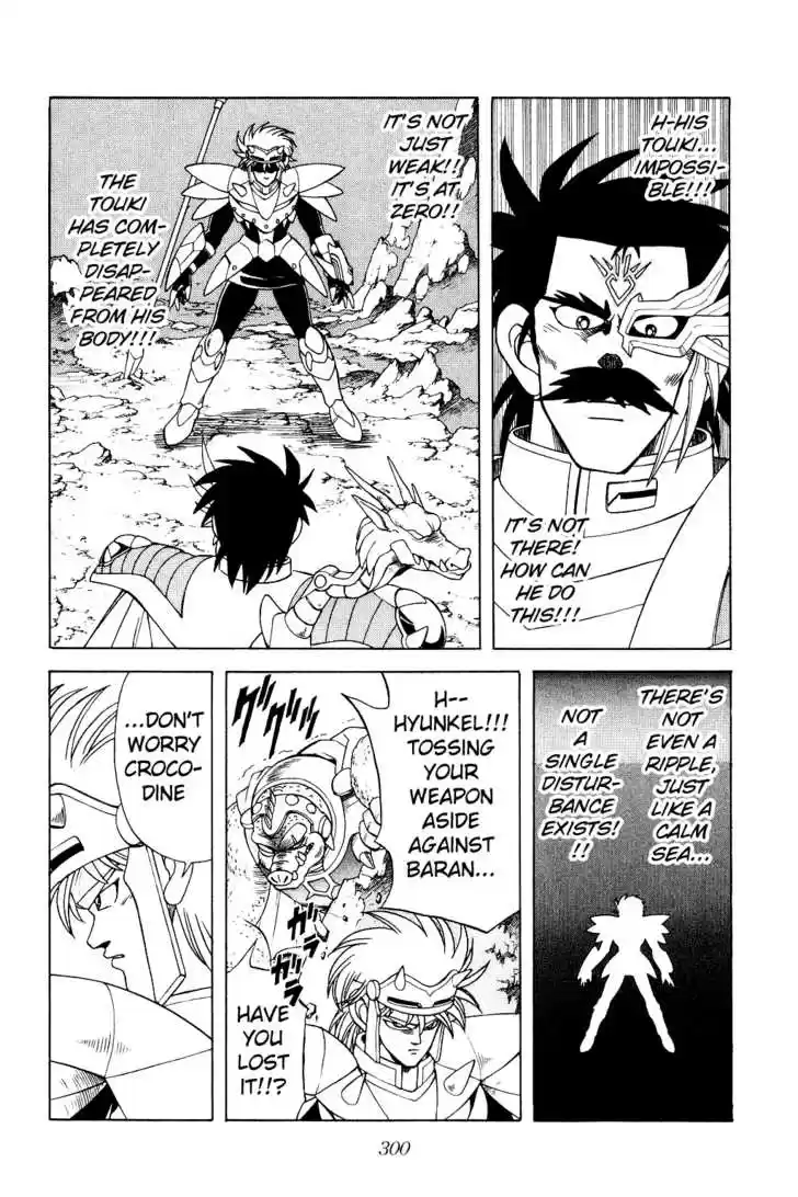 Dragon Quest: The Adventure of Dai 184