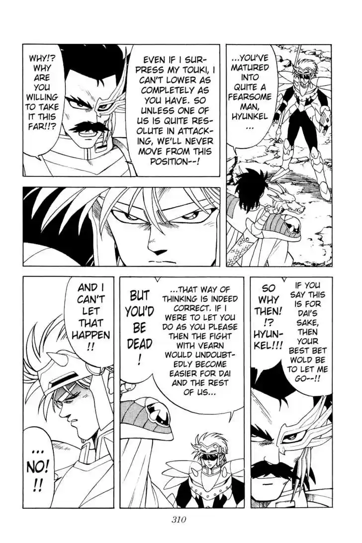 Dragon Quest: The Adventure of Dai 184