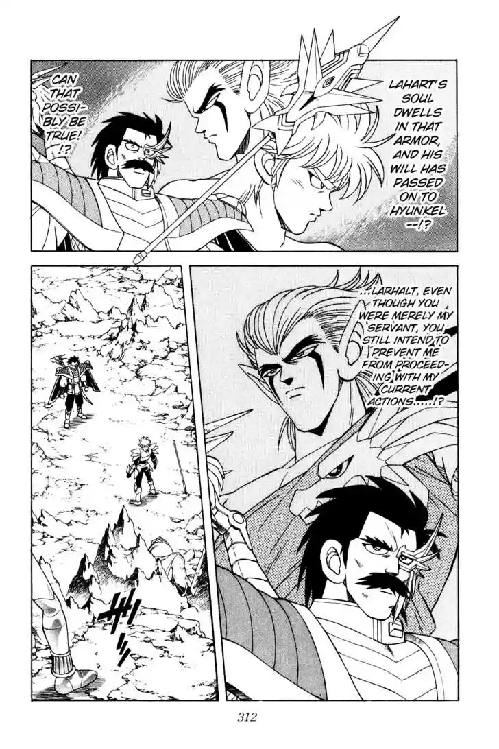 Dragon Quest: The Adventure of Dai 184