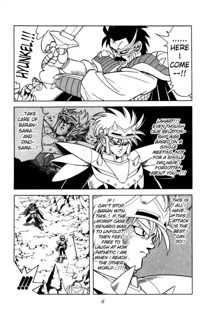 Dragon Quest: The Adventure of Dai 185