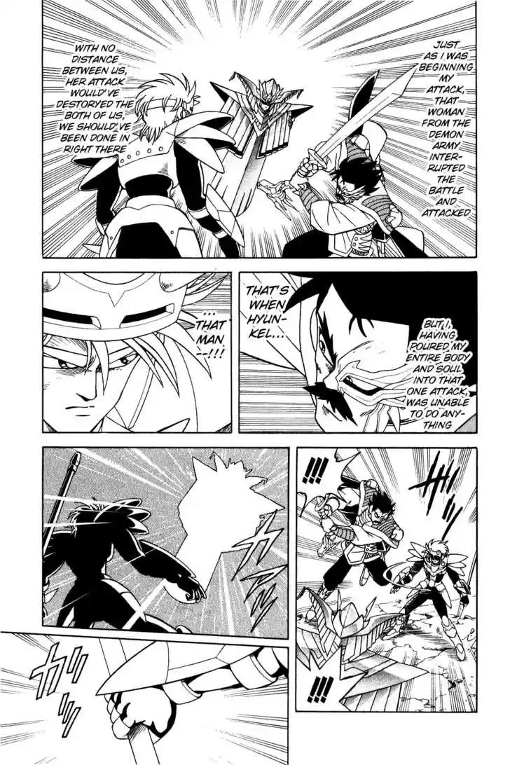 Dragon Quest: The Adventure of Dai 185