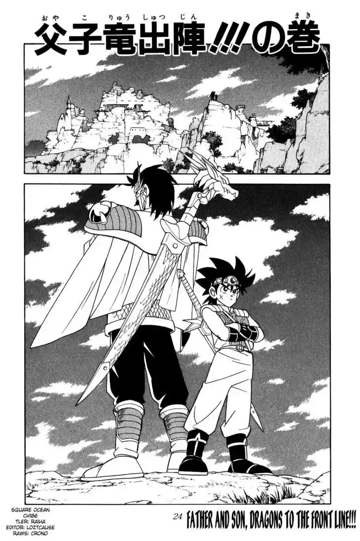 Dragon Quest: The Adventure of Dai 186