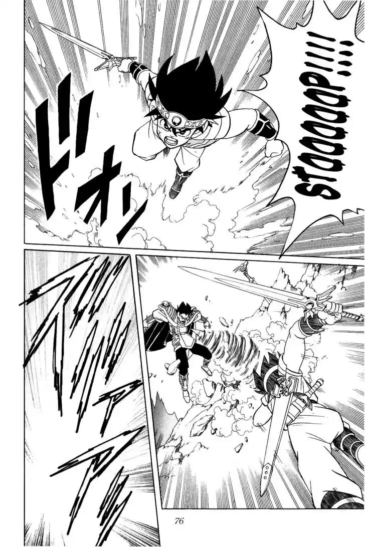 Dragon Quest: The Adventure of Dai 188