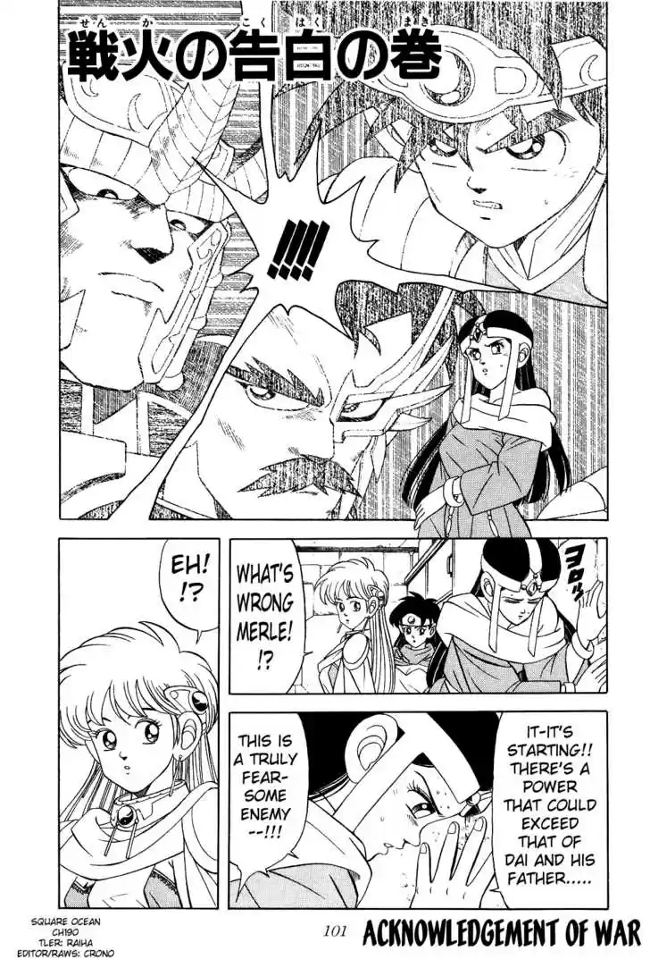 Dragon Quest: The Adventure of Dai 190