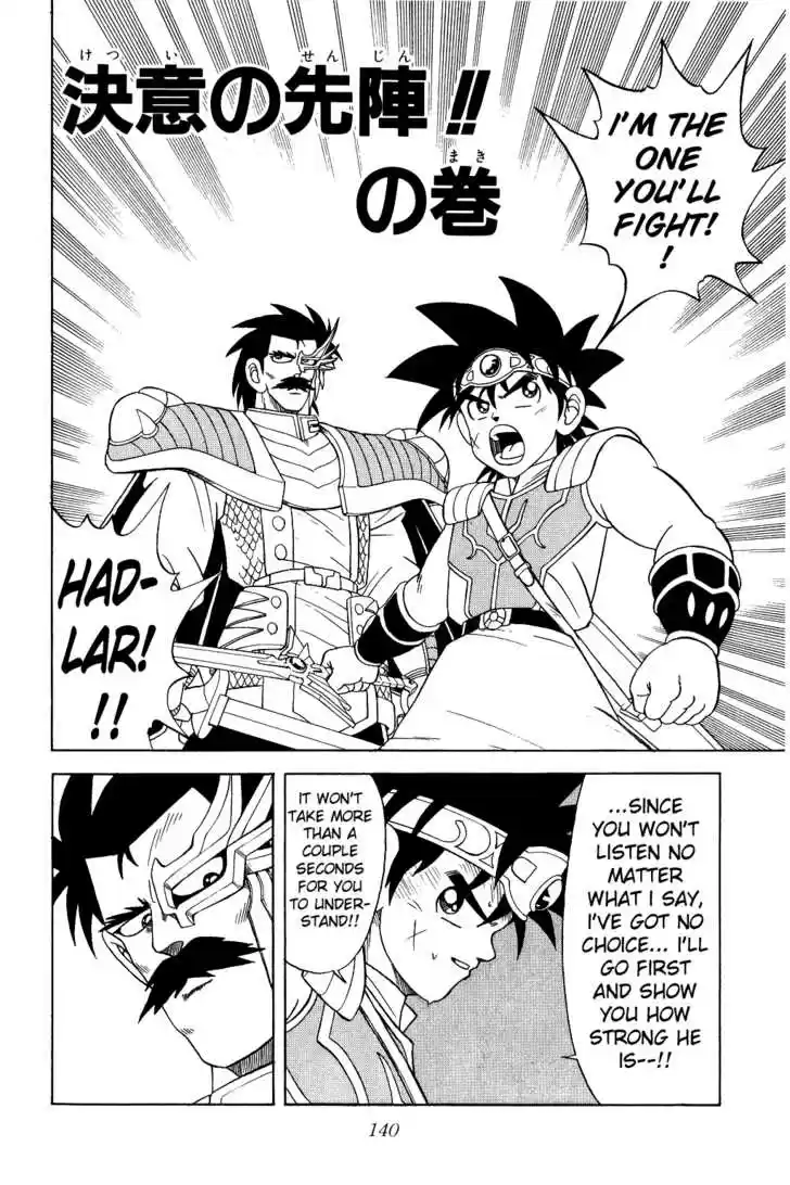 Dragon Quest: The Adventure of Dai 192