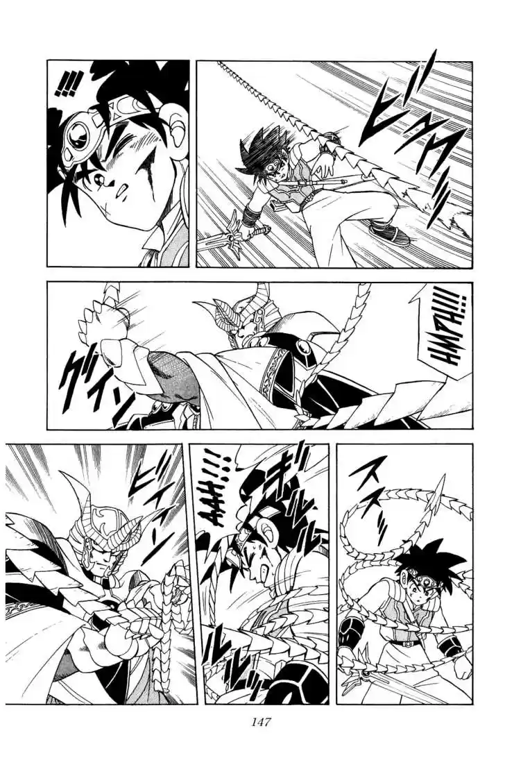 Dragon Quest: The Adventure of Dai 192