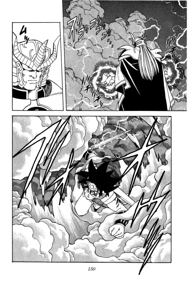 Dragon Quest: The Adventure of Dai 192