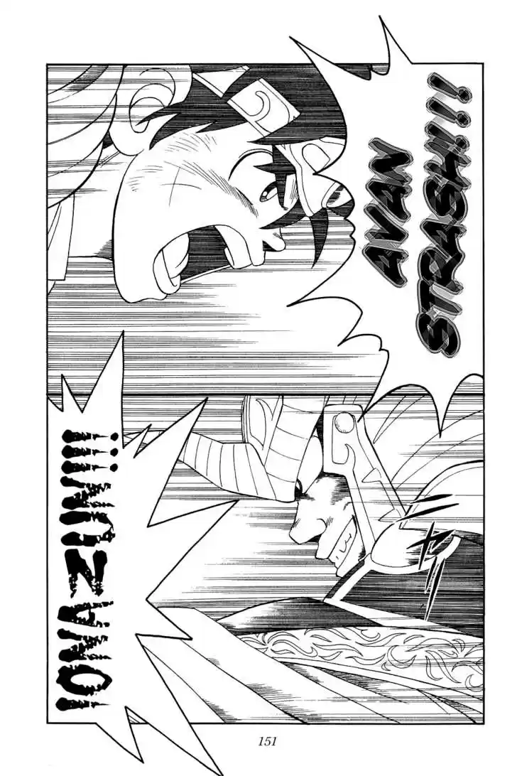 Dragon Quest: The Adventure of Dai 192