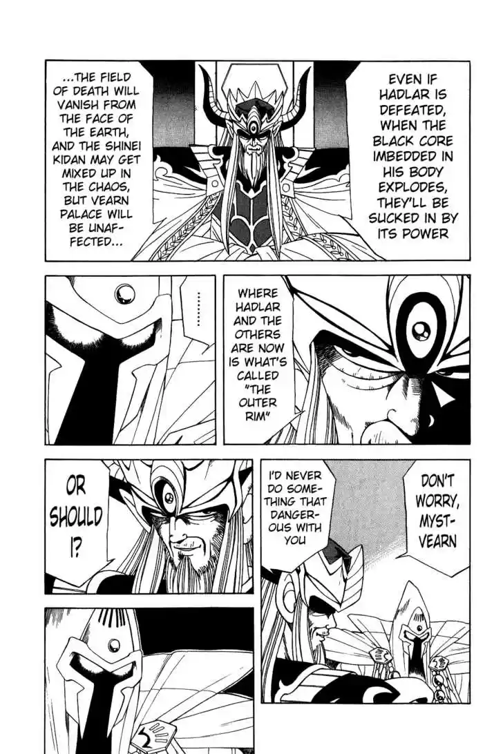 Dragon Quest: The Adventure of Dai 193