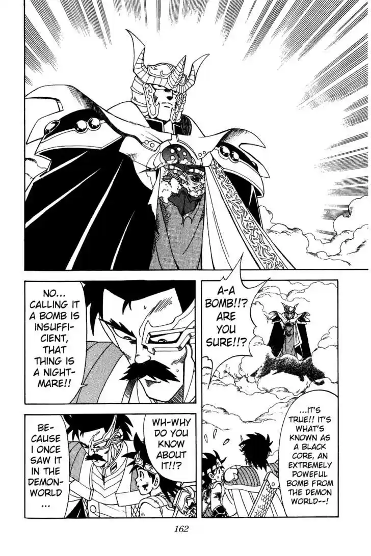 Dragon Quest: The Adventure of Dai 193