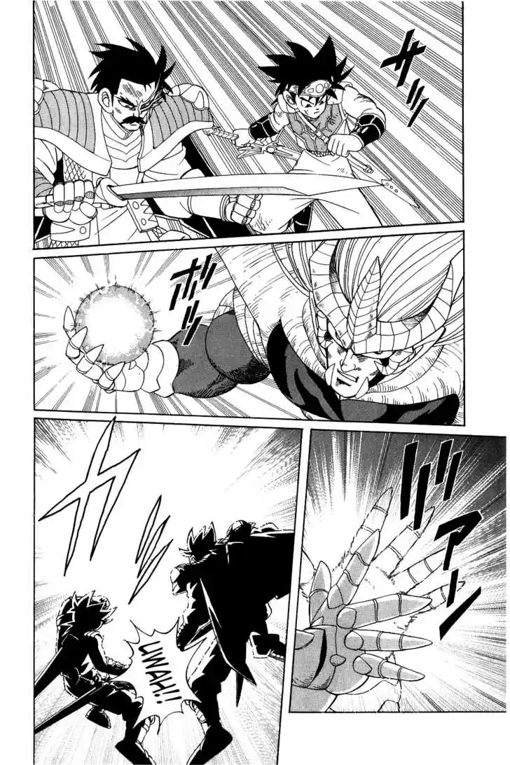 Dragon Quest: The Adventure of Dai 193