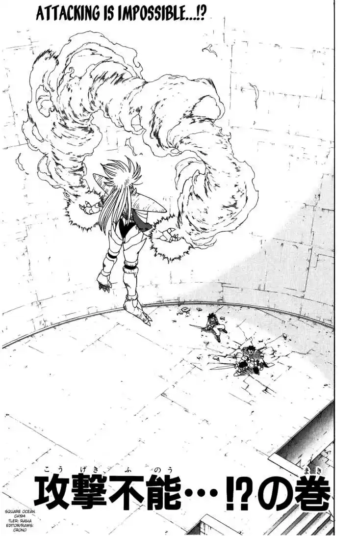 Dragon Quest: The Adventure of Dai 194