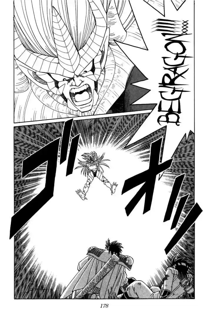 Dragon Quest: The Adventure of Dai 194