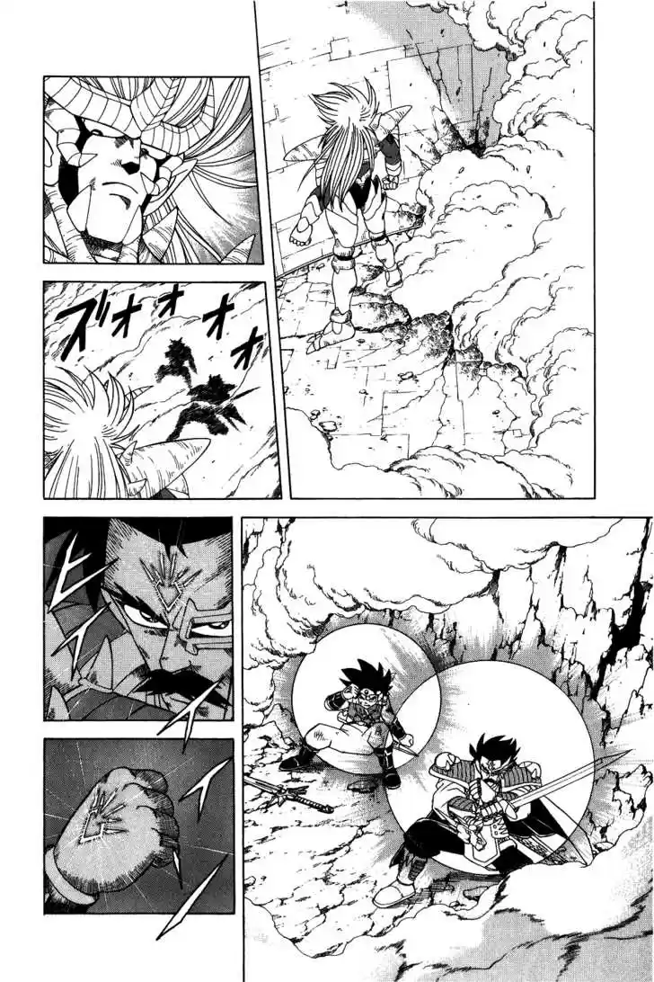 Dragon Quest: The Adventure of Dai 194