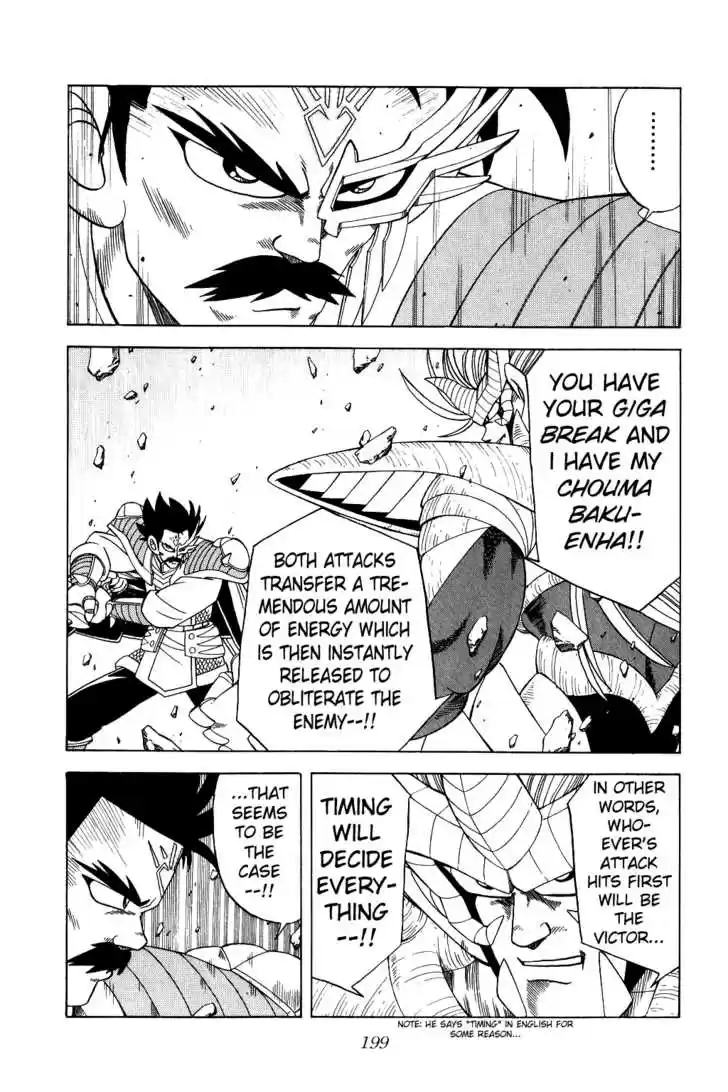 Dragon Quest: The Adventure of Dai 195