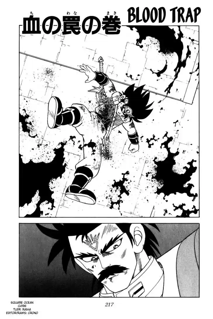 Dragon Quest: The Adventure of Dai 196