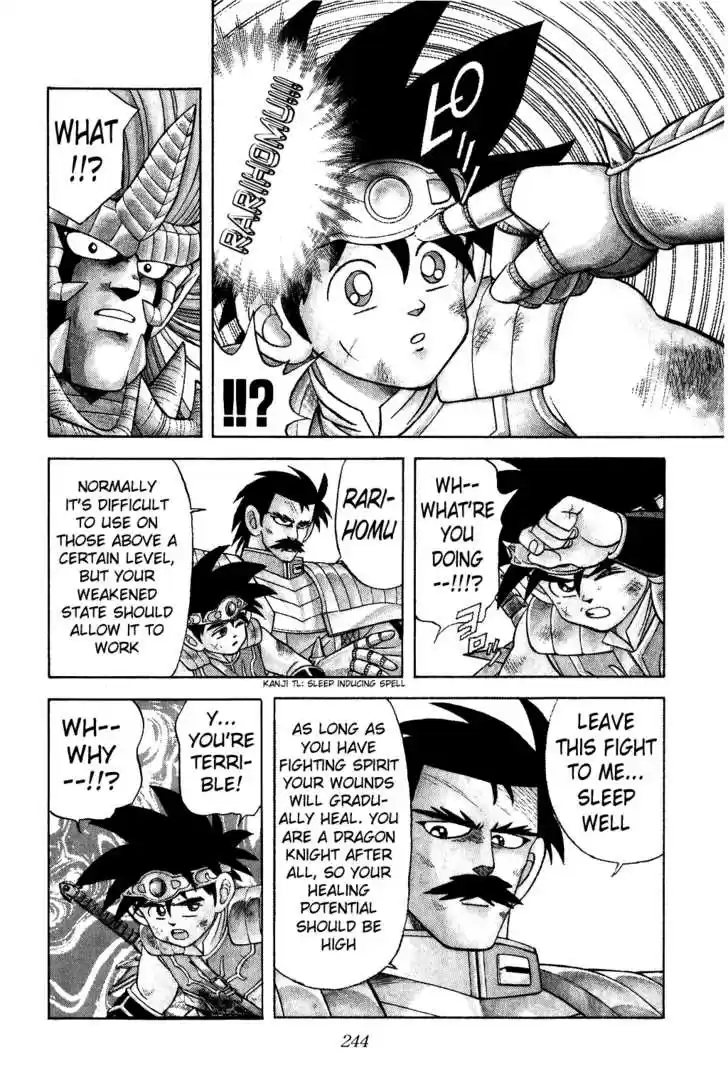 Dragon Quest: The Adventure of Dai 197