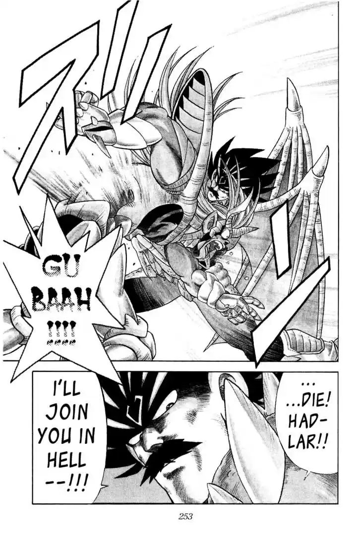 Dragon Quest: The Adventure of Dai 197