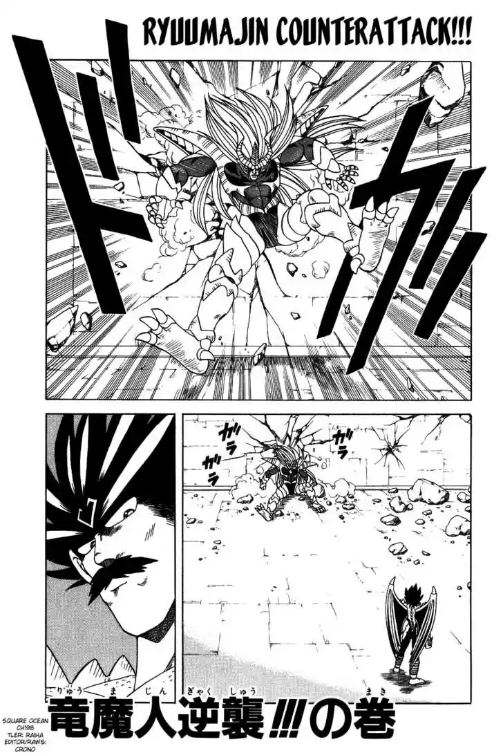 Dragon Quest: The Adventure of Dai 198