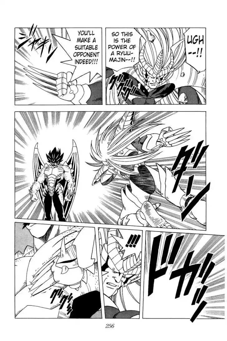 Dragon Quest: The Adventure of Dai 198