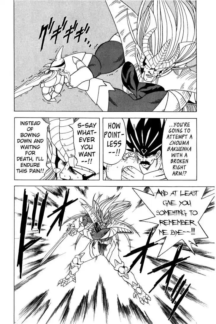 Dragon Quest: The Adventure of Dai 198