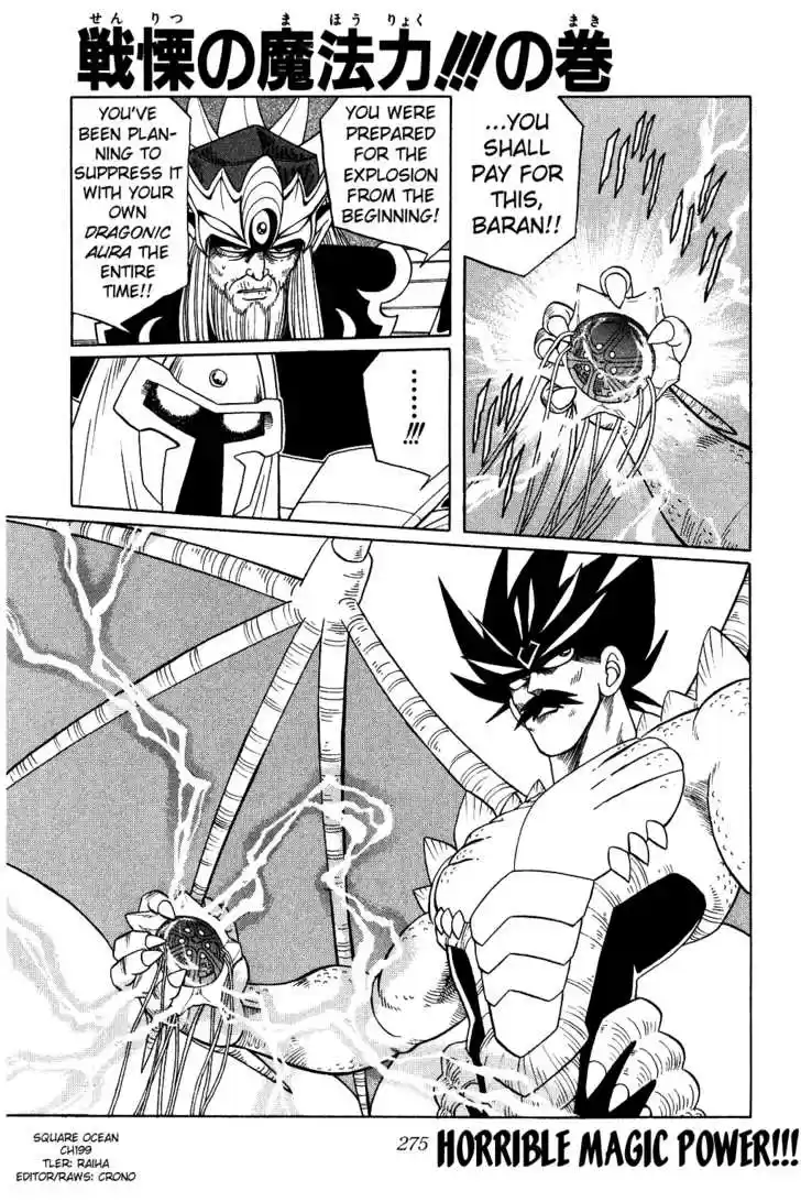 Dragon Quest: The Adventure of Dai 199