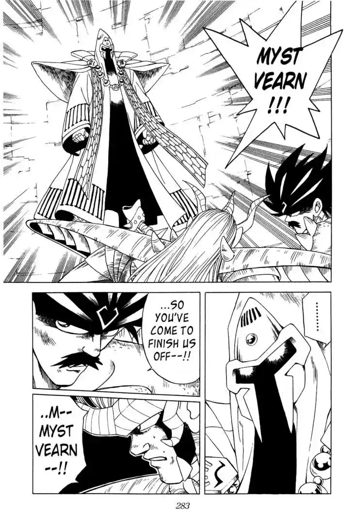 Dragon Quest: The Adventure of Dai 199