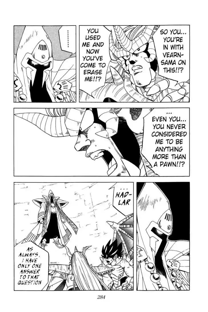 Dragon Quest: The Adventure of Dai 199