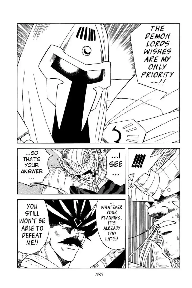 Dragon Quest: The Adventure of Dai 199