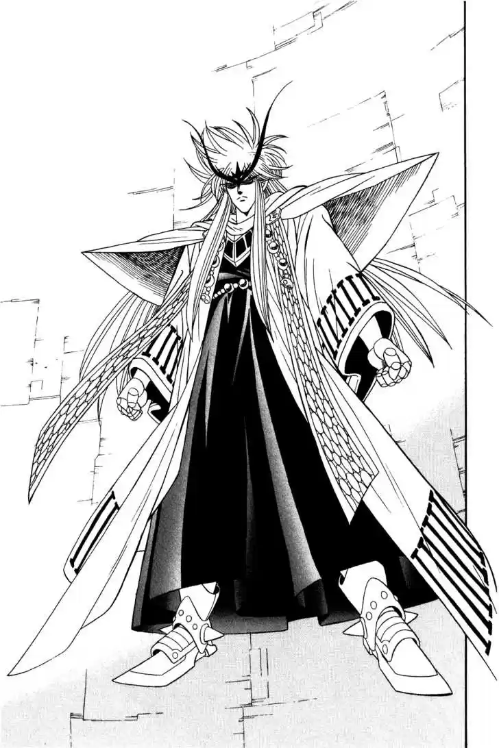 Dragon Quest: The Adventure of Dai 199