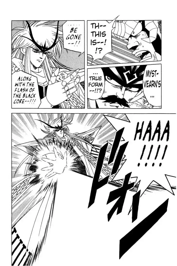 Dragon Quest: The Adventure of Dai 199