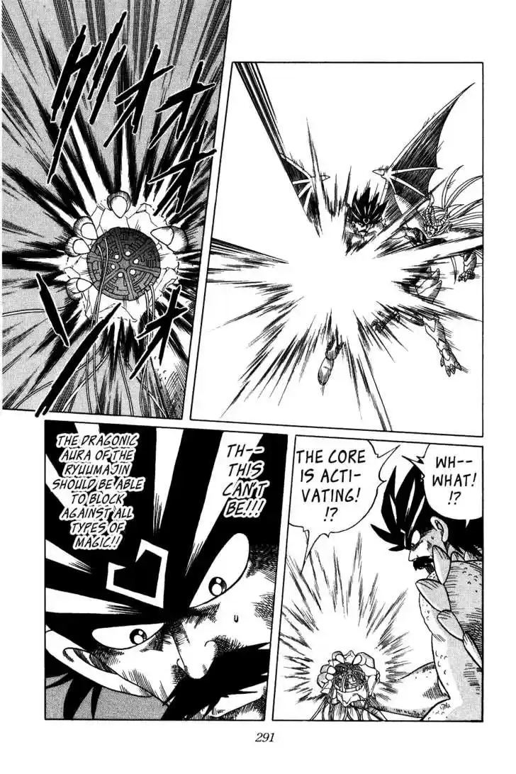 Dragon Quest: The Adventure of Dai 199