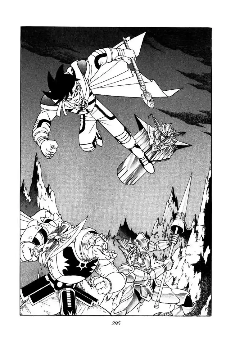 Dragon Quest: The Adventure of Dai 199