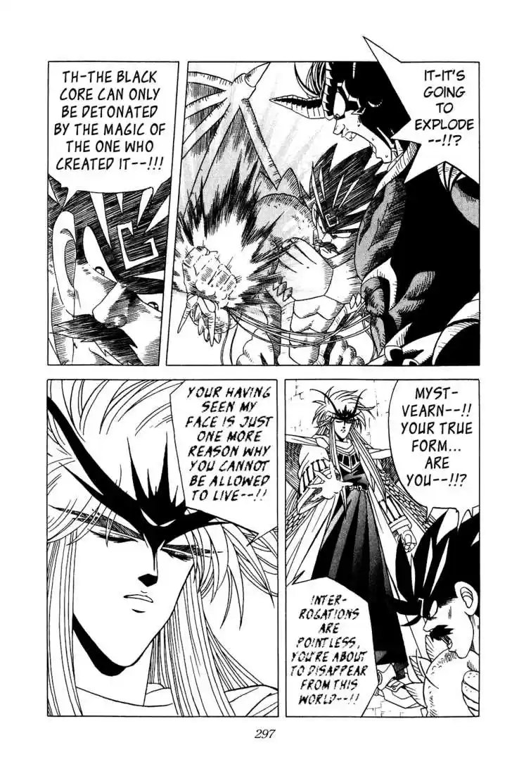 Dragon Quest: The Adventure of Dai 200