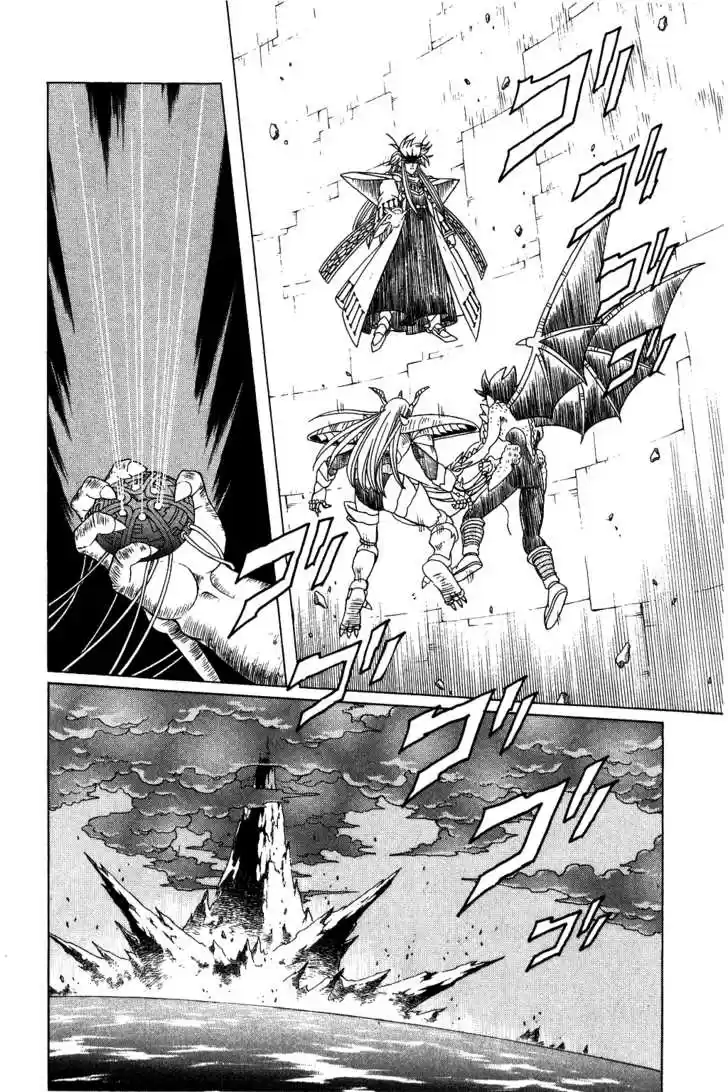 Dragon Quest: The Adventure of Dai 200