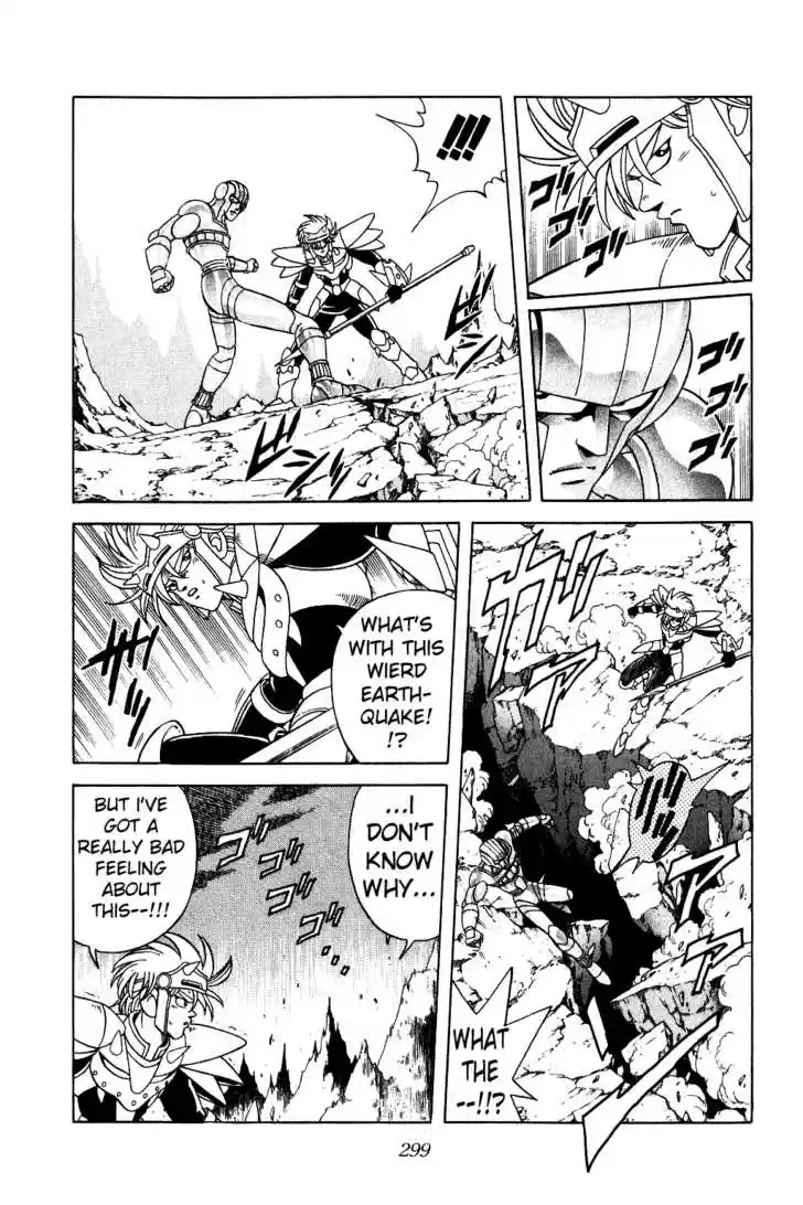 Dragon Quest: The Adventure of Dai 200