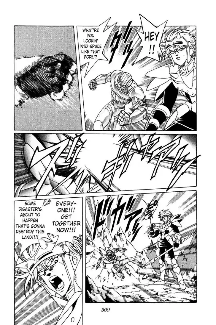 Dragon Quest: The Adventure of Dai 200